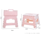 Folding Step Stool (Small)