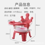 King Feeding Chair with Food Tray