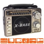 KTF-1466 X-Bass Classic Type Radio Speaker