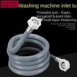 Washing Machine Water Inlet Pipe Joint