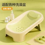 Baby Bather