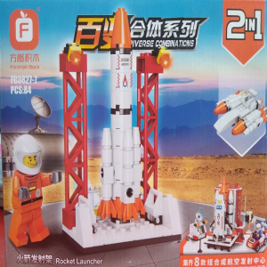 2 In 1 Rocket Launcher Lego Set