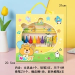 Kids Stationery Box Set