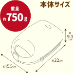 Mini Sandwich Maker