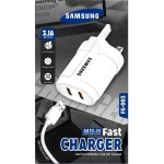 Samsung Dual Port Fast Charging Adapter