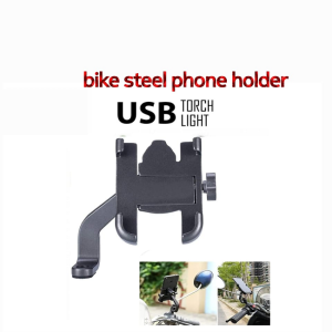 Bike Steel Phone Holder