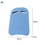 Swimming Kickboard Square