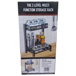 2-Level Multi-Function Storage Rack