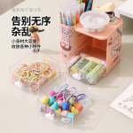 Cute Cloud Shape Desk Organizer