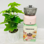 Rechargeable Mini Food Processor - MGE-333