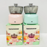 Rechargeable Mini Food Processor - MGE-333