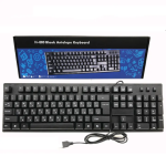 HP H-880 Black Antelope Wired Keyboard