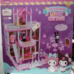 Sanrio Dream House - 888D