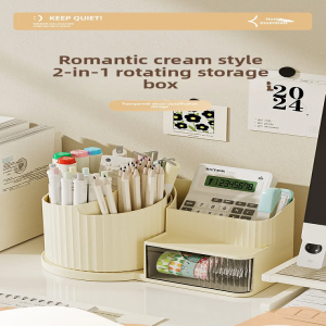 2 In 1 Rotating Stationary Organizer