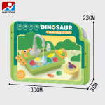 Dinosaur Wash Basin Set - 12 Pcs