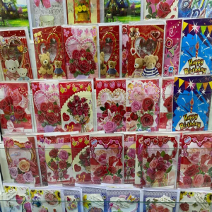 Musical Greeting Card