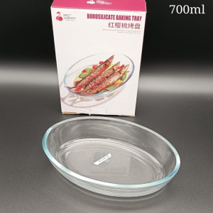 700ml Round Baking Tray